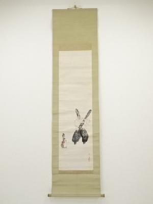 三宅凰白筆　靭猿　肉筆紙本掛軸（共箱）